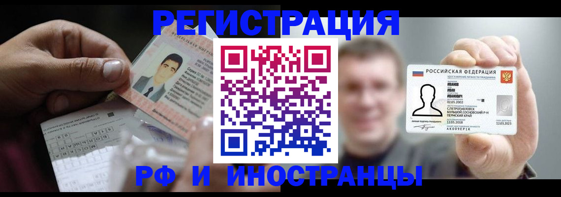 регистрация для школы в Чебоксарах