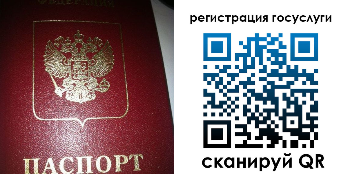 где прописаться в Чебоксарах
