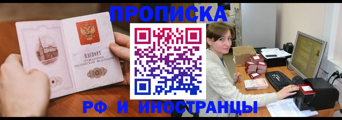 регистрация для школы в Чебоксарах