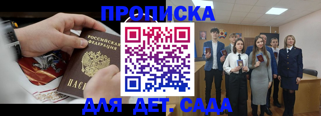 временная регистрация 2025 в Чебоксарах