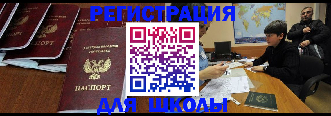 временная регистрация в Чебоксарах